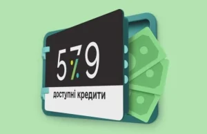 Мінекономіки звітує про кредити за програмою “5-7-9%”: цифри тижня